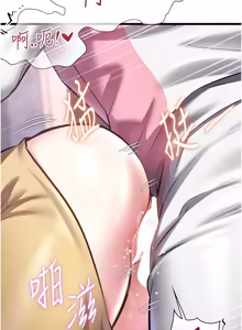 Page 722 of 特色新视界/A Theme For Every Building 1-31 - preview thumbnail