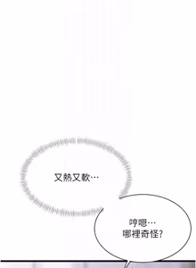 Page 723 of 特色新视界/A Theme For Every Building 1-31 - preview thumbnail