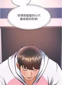 Page 725 of 特色新视界/A Theme For Every Building 1-31 - preview thumbnail