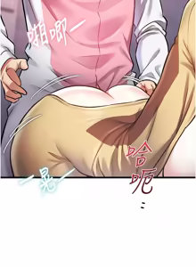 Page 729 of 特色新视界/A Theme For Every Building 1-31 - preview thumbnail