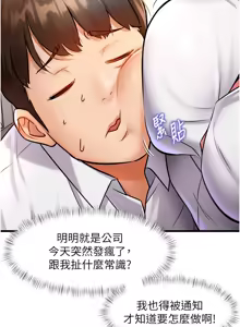 Page 73 of 特色新视界/A Theme For Every Building 1-31 - preview thumbnail