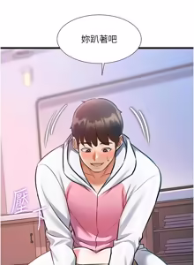 Page 732 of 特色新视界/A Theme For Every Building 1-31 - preview thumbnail