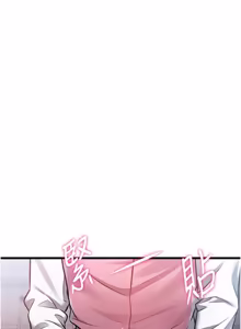 Page 733 of 特色新视界/A Theme For Every Building 1-31 - preview thumbnail