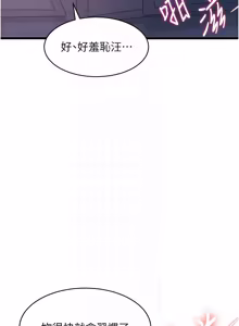 Page 735 of 特色新视界/A Theme For Every Building 1-31 - preview thumbnail