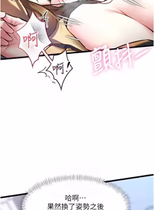 Page 736 of 特色新视界/A Theme For Every Building 1-31 - preview thumbnail