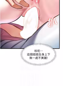 Page 739 of 特色新视界/A Theme For Every Building 1-31 - preview thumbnail