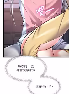 Page 741 of 特色新视界/A Theme For Every Building 1-31 - preview thumbnail