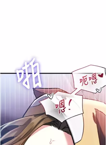 Page 743 of 特色新视界/A Theme For Every Building 1-31 - preview thumbnail