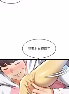 Page 745 of 特色新视界/A Theme For Every Building 1-31 - preview thumbnail