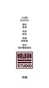 Page 751 of 特色新视界/A Theme For Every Building 1-31 - preview thumbnail