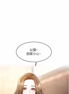 Page 752 of 特色新视界/A Theme For Every Building 1-31 - preview thumbnail