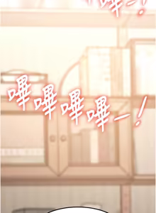 Page 754 of 特色新视界/A Theme For Every Building 1-31 - preview thumbnail