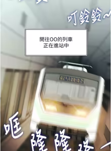 Page 756 of 特色新视界/A Theme For Every Building 1-31 - preview thumbnail