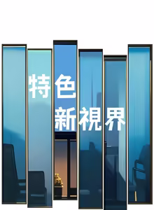 Page 768 of 特色新视界/A Theme For Every Building 1-31 - preview thumbnail