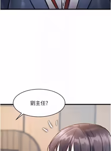 Page 770 of 特色新视界/A Theme For Every Building 1-31 - preview thumbnail