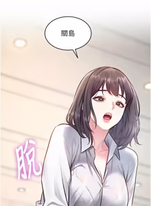 Page 772 of 特色新视界/A Theme For Every Building 1-31 - preview thumbnail