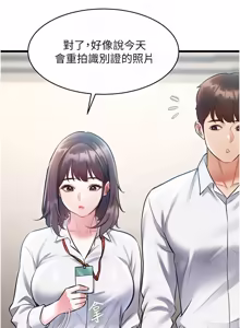 Page 774 of 特色新视界/A Theme For Every Building 1-31 - preview thumbnail