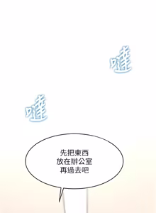 Page 775 of 特色新视界/A Theme For Every Building 1-31 - preview thumbnail