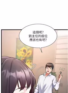 Page 777 of 特色新视界/A Theme For Every Building 1-31 - preview thumbnail