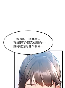 Page 78 of 特色新视界/A Theme For Every Building 1-31 - preview thumbnail