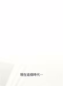 Page 781 of 特色新视界/A Theme For Every Building 1-31 - preview thumbnail