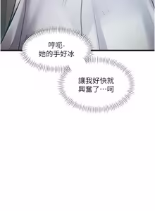 Page 782 of 特色新视界/A Theme For Every Building 1-31 - preview thumbnail