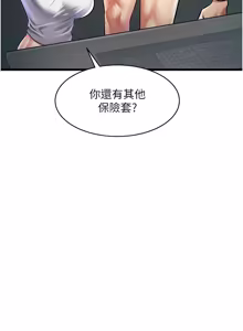 Page 783 of 特色新视界/A Theme For Every Building 1-31 - preview thumbnail