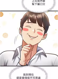 Page 786 of 特色新视界/A Theme For Every Building 1-31 - preview thumbnail