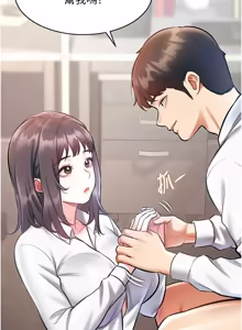 Page 789 of 特色新视界/A Theme For Every Building 1-31 - preview thumbnail