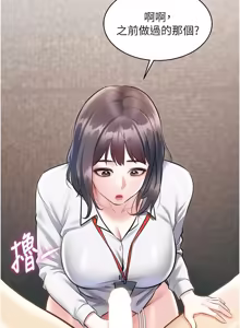 Page 791 of 特色新视界/A Theme For Every Building 1-31 - preview thumbnail