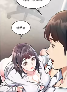 Page 794 of 特色新视界/A Theme For Every Building 1-31 - preview thumbnail