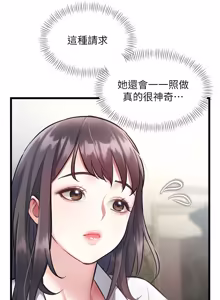 Page 797 of 特色新视界/A Theme For Every Building 1-31 - preview thumbnail