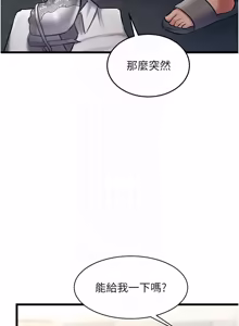 Page 799 of 特色新视界/A Theme For Every Building 1-31 - preview thumbnail