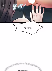 Page 800 of 特色新视界/A Theme For Every Building 1-31 - preview thumbnail