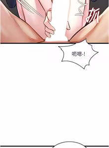 Page 805 of 特色新视界/A Theme For Every Building 1-31 - preview thumbnail