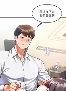 Page 815 of 特色新视界/A Theme For Every Building 1-31 - preview thumbnail