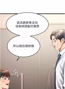 Page 818 of 特色新视界/A Theme For Every Building 1-31 - preview thumbnail