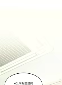 Page 82 of 特色新视界/A Theme For Every Building 1-31 - preview thumbnail