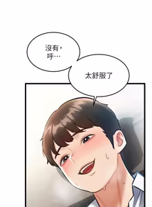 Page 823 of 特色新视界/A Theme For Every Building 1-31 - preview thumbnail