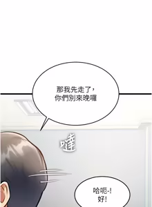 Page 824 of 特色新视界/A Theme For Every Building 1-31 - preview thumbnail