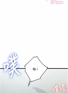 Page 829 of 特色新视界/A Theme For Every Building 1-31 - preview thumbnail