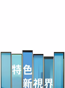 Page 833 of 特色新视界/A Theme For Every Building 1-31 - preview thumbnail