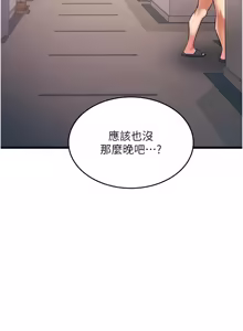 Page 837 of 特色新视界/A Theme For Every Building 1-31 - preview thumbnail