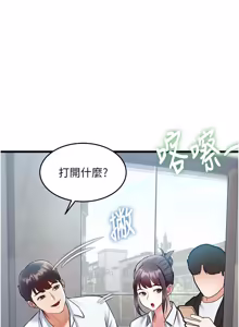 Page 839 of 特色新视界/A Theme For Every Building 1-31 - preview thumbnail