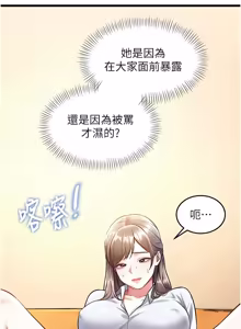 Page 843 of 特色新视界/A Theme For Every Building 1-31 - preview thumbnail