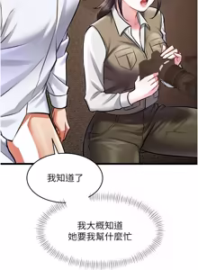 Page 846 of 特色新视界/A Theme For Every Building 1-31 - preview thumbnail