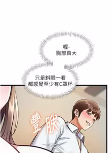 Page 850 of 特色新视界/A Theme For Every Building 1-31 - preview thumbnail