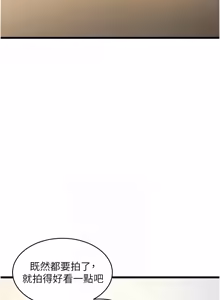 Page 861 of 特色新视界/A Theme For Every Building 1-31 - preview thumbnail