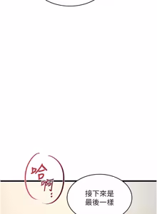 Page 866 of 特色新视界/A Theme For Every Building 1-31 - preview thumbnail