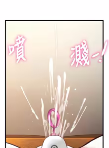 Page 874 of 特色新视界/A Theme For Every Building 1-31 - preview thumbnail